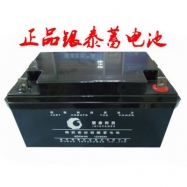 银泰蓄电池12V65AH